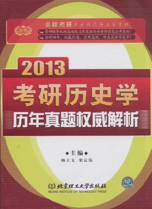 全香港最快最准的资料,权威研究解释定义_试用版15.380