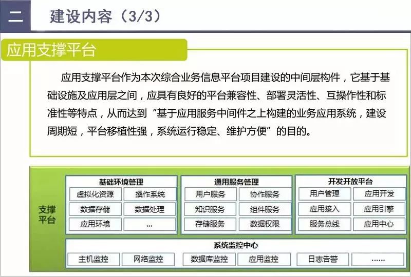 澳门六开奖结果2023开奖记录查询网站,数据导向计划解析_工具版20.914