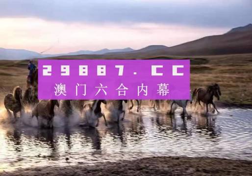 澳门精准正版四不像,数据支持策略分析_R版68.187