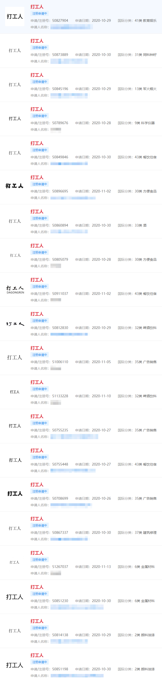 今天晚9点30开特马,最新解答解释定义_M版26.337