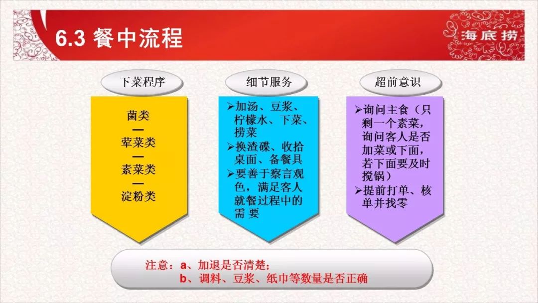 新澳精选资料,合理化决策评审_安卓69.357