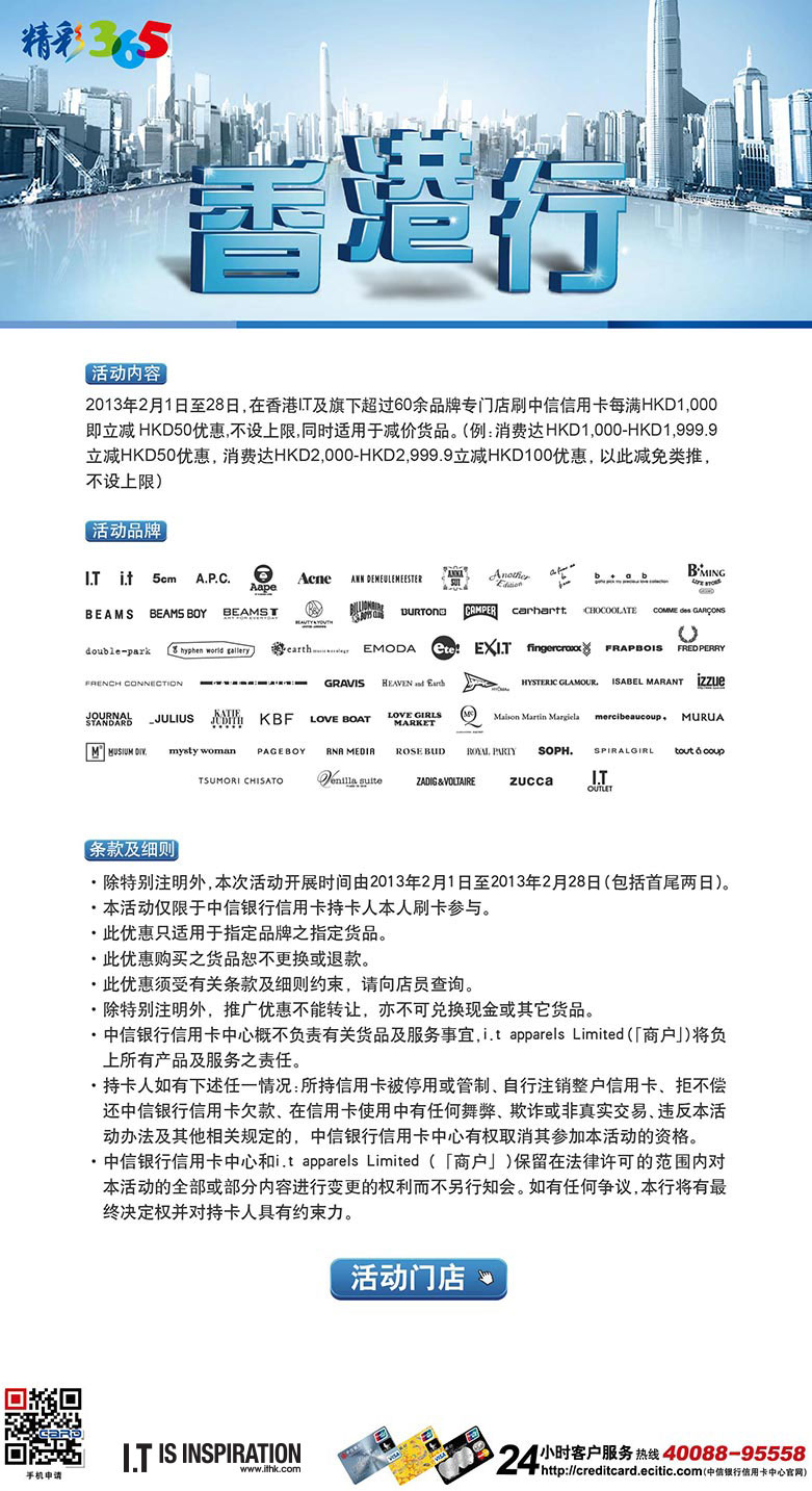 香港大众网官网公开资料,经典解释落实_游戏版13.35