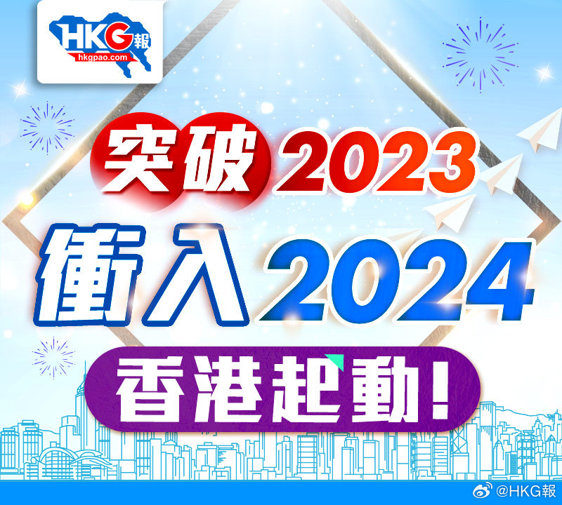 香港2024正版免费资料,具体操作步骤指导_Essential53.195