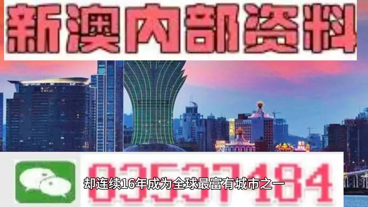 2024澳门必中一肖,最新成果解析说明_Mixed16.467