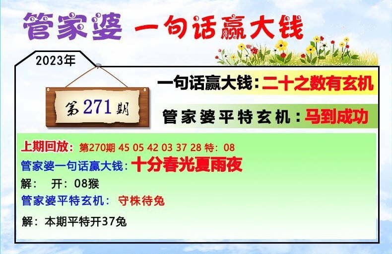 管家婆一肖一码最准资料公开,实地分析验证数据_HT83.159