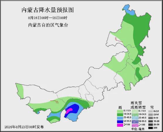 卅铺镇天气预报更新通知