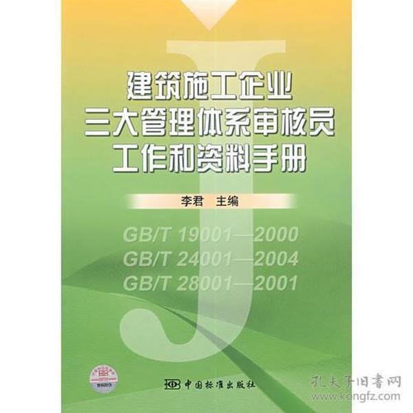 新澳资料免费最新正版,合理化决策实施评审_LT52.100