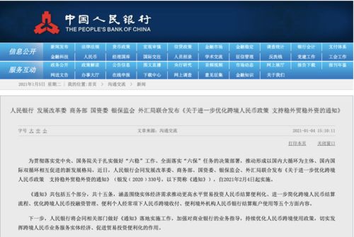 新澳天天开奖资料大全最新100期,实地验证执行数据_战略版27.530