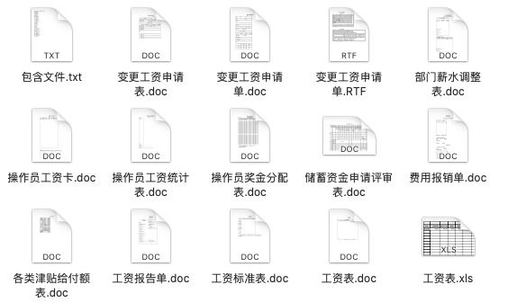 新澳全年免费资料大全,精细化方案实施_RemixOS26.336