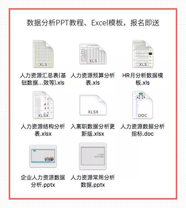 新澳六叔精准资料大全,实地执行考察数据_FHD版77.413