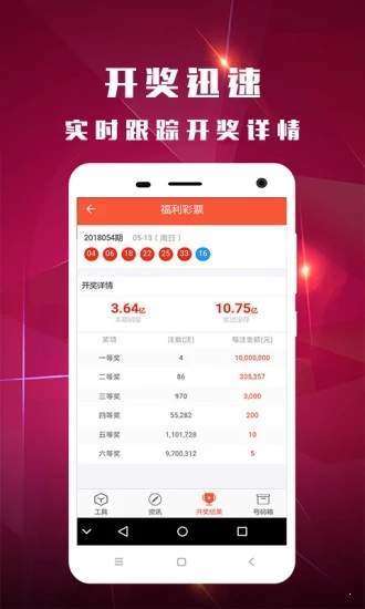 白小姐一肖一码今晚开奖,数据设计支持计划_SP56.656