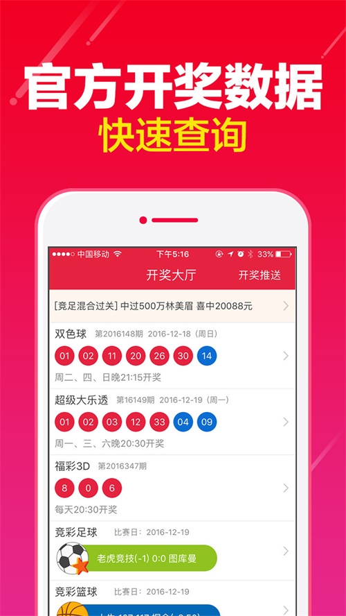 澳门王中王100的资料20,实地数据验证设计_专业款37.863