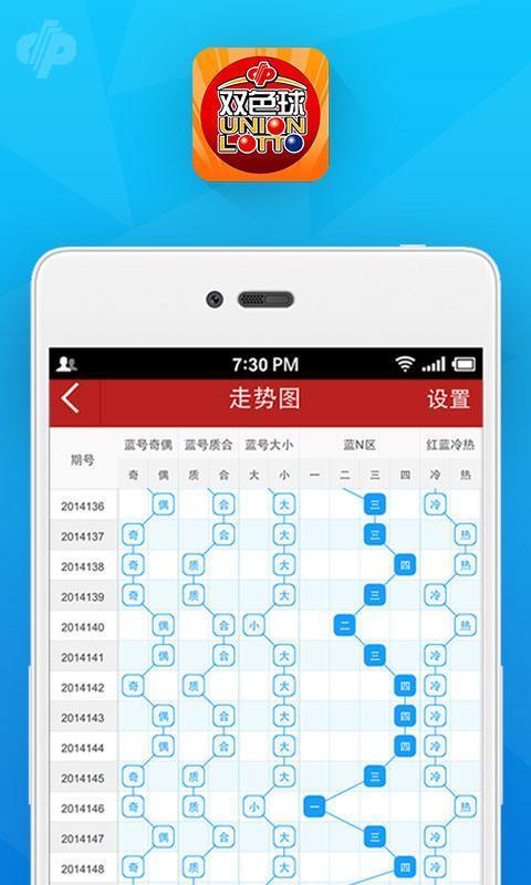 澳门一肖一码100%精准,实地执行考察方案_挑战版87.669