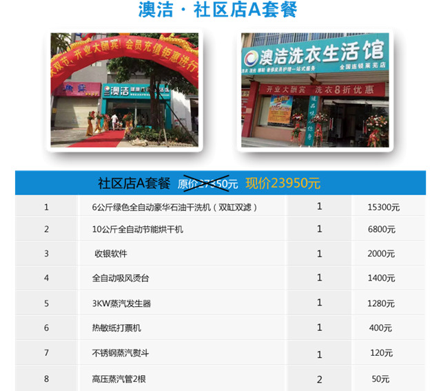 新澳天天开奖资料大全三中三,互动性执行策略评估_Surface14.628