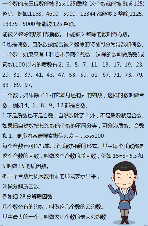 二四六香港资料期期中准,决策资料解释定义_BT98.311