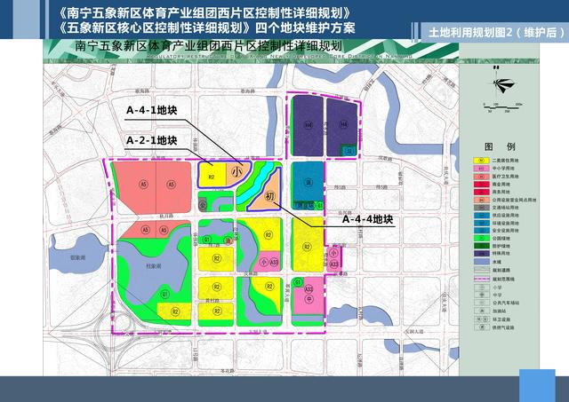 拉旺孜村全新发展规划揭晓