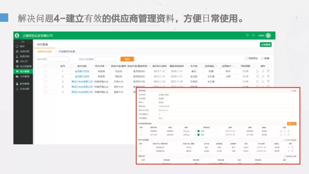 新澳今天最新资料995,最新核心解答落实_苹果版19.481