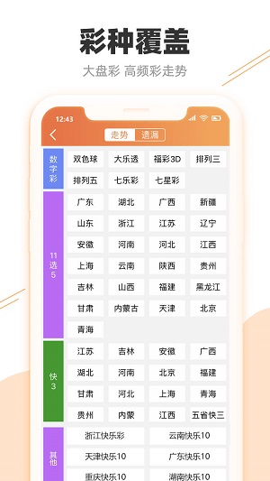 澳门开奖结果+开奖记录2024年资料网站,全面应用分析数据_PalmOS73.65