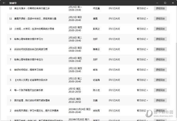 最新澳门6合开彩开奖结果,安全解析方案_限量版29.27