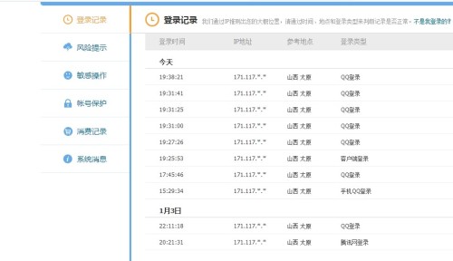 澳门六开奖结果2023开奖记录查询网站,完整机制评估_AR版53.427