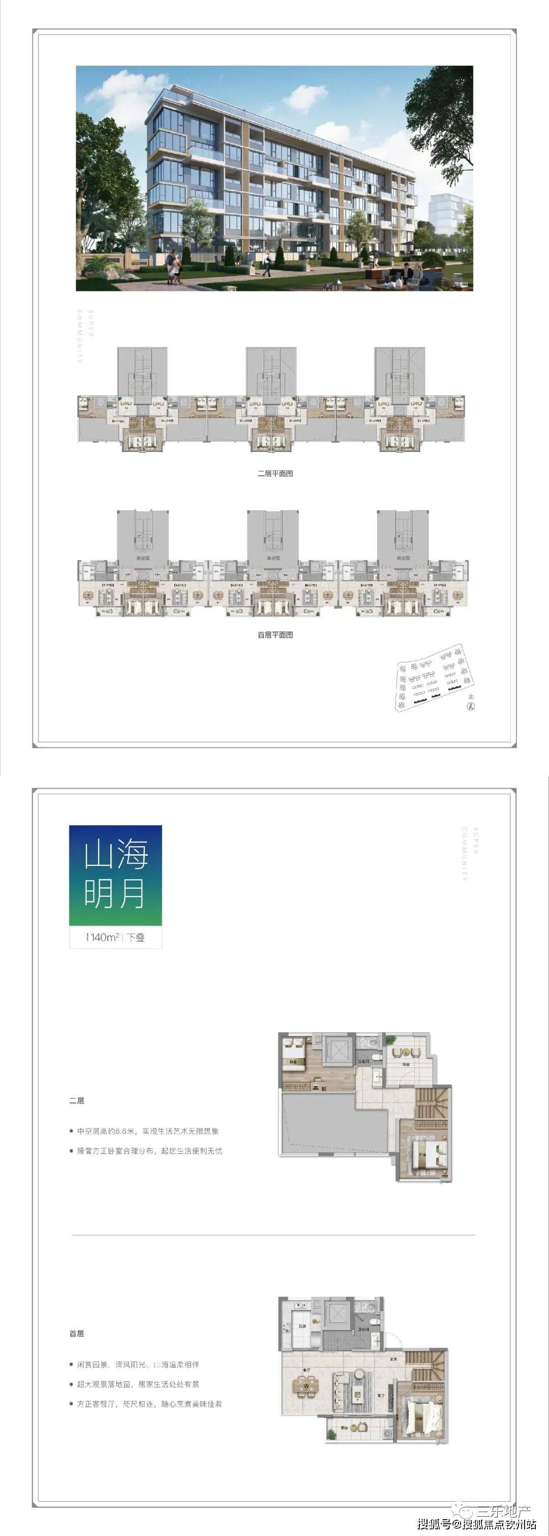 4949免费正版资料大全,高效计划实施解析_XP79.335