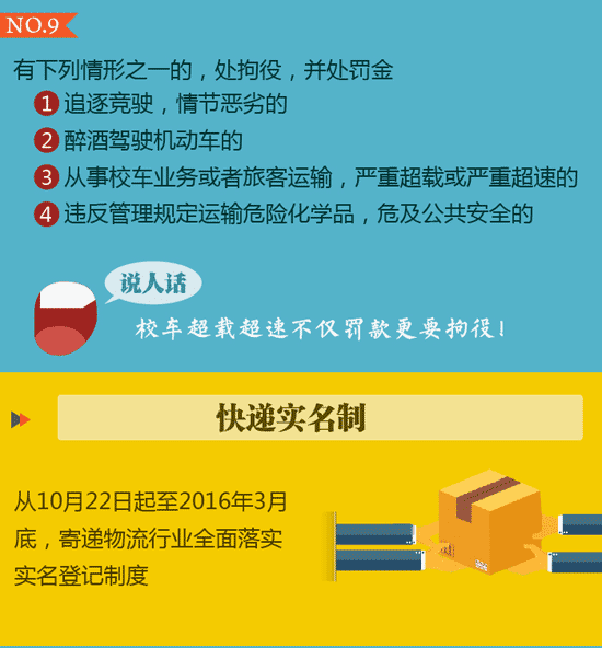 澳门跑狗图正版高清图片大全2024,深层策略数据执行_AR40.706