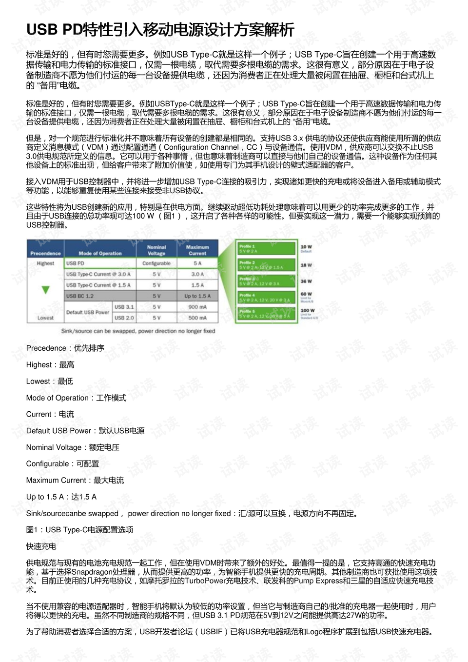 老澳门开奖结果2024开奖记录,广泛的解释落实支持计划_Surface39.684