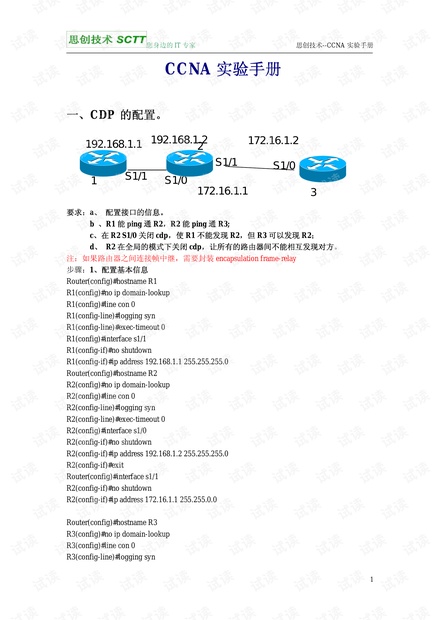 新奥最快最准免费资料,科学说明解析_粉丝款92.286