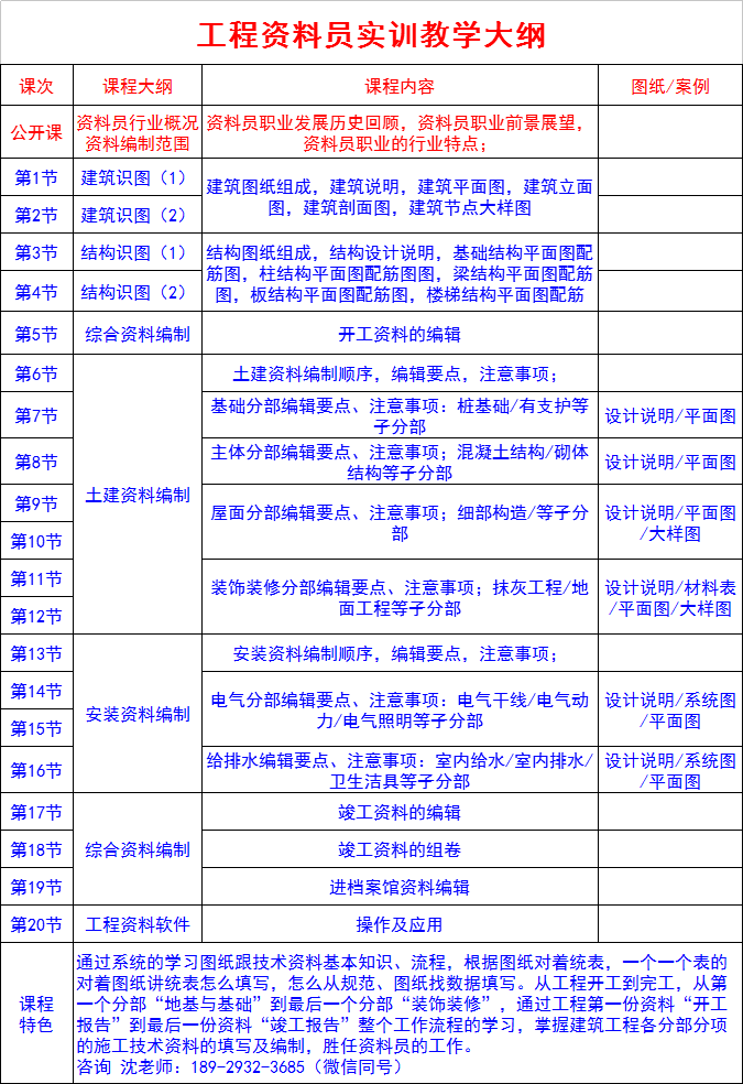 香港期期准资料大全,系统化说明解析_NE版30.849