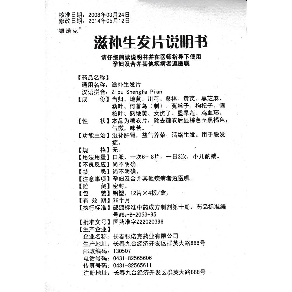 最精准一肖100%准确精准的含义,实证研究解析说明_特别版61.203