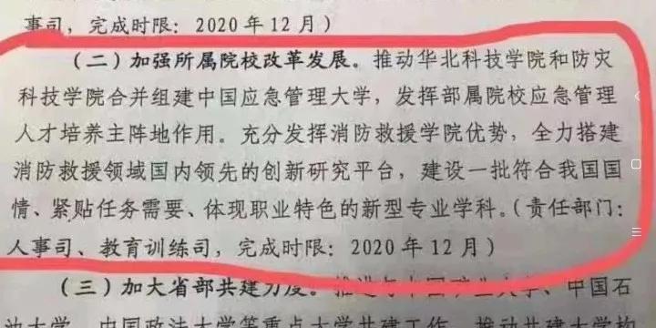 2024年11月新冠情况,数据导向解析计划_XE版92.506