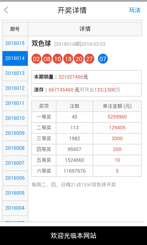 今晚必中一肖一码四不像,实地策略计划验证_BT11.476