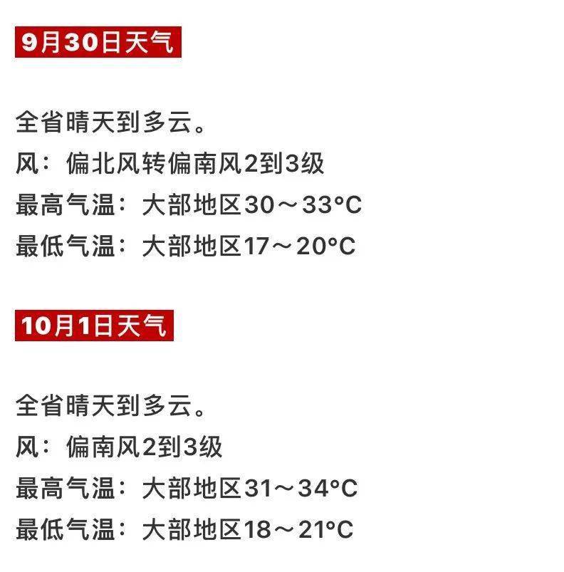 今晚澳门9点35分开奖结果,合理化决策评审_精装版33.466