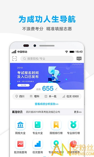 新澳资料免费最新正版,精准分析实施_app89.766