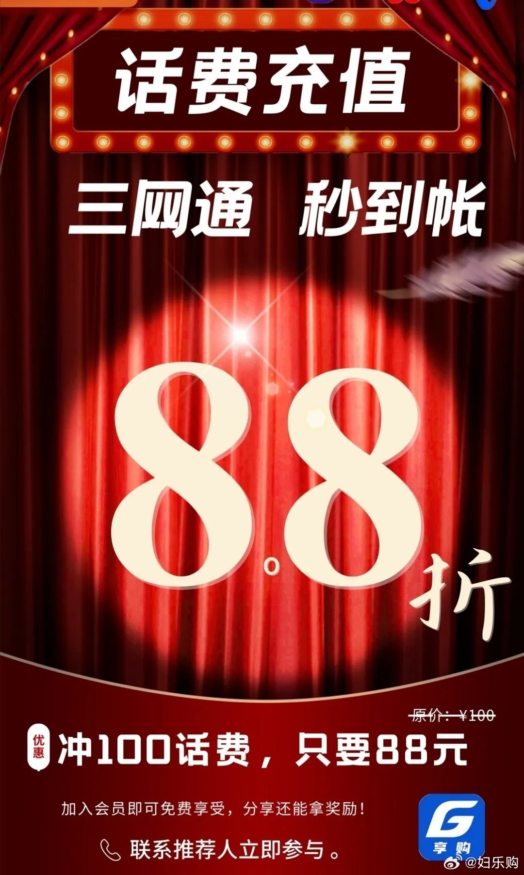 6o6678王中王免费提供,广泛的解释落实支持计划_安卓款66.735