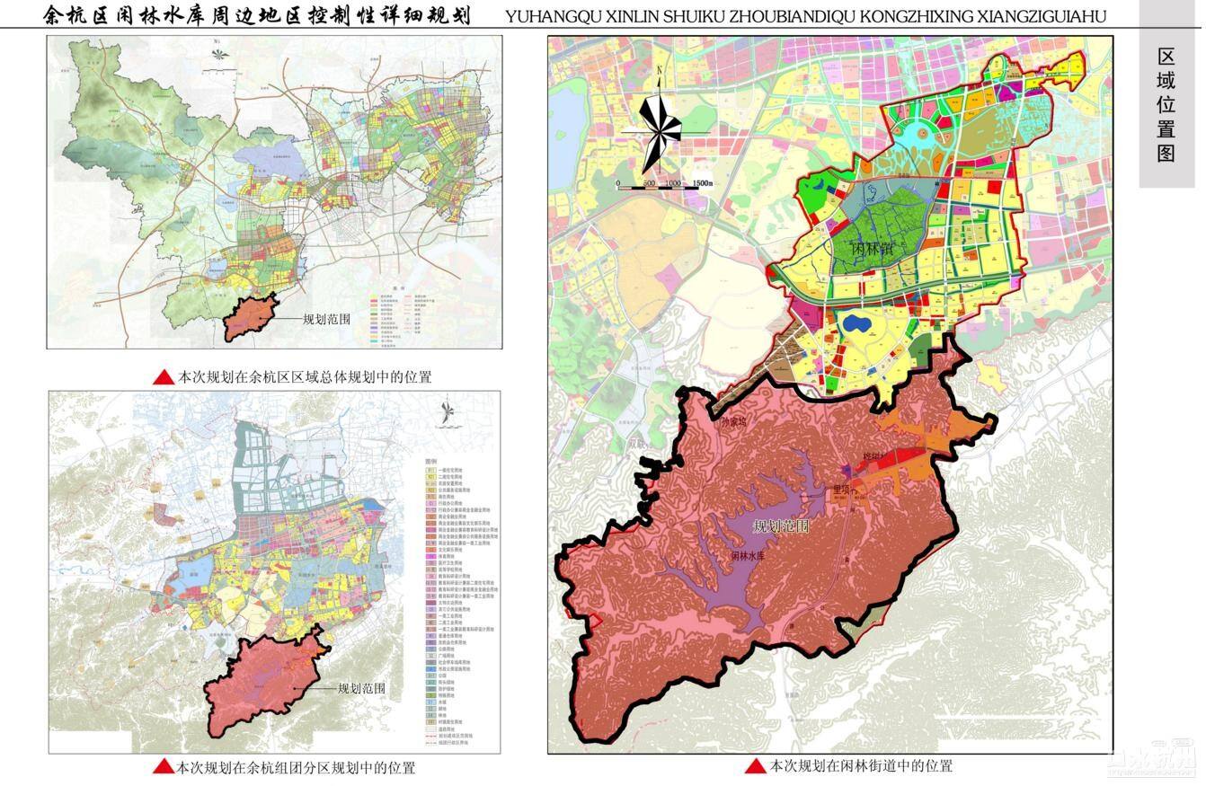 闲林街道未来发展规划揭秘，塑造城市新面貌的蓝图