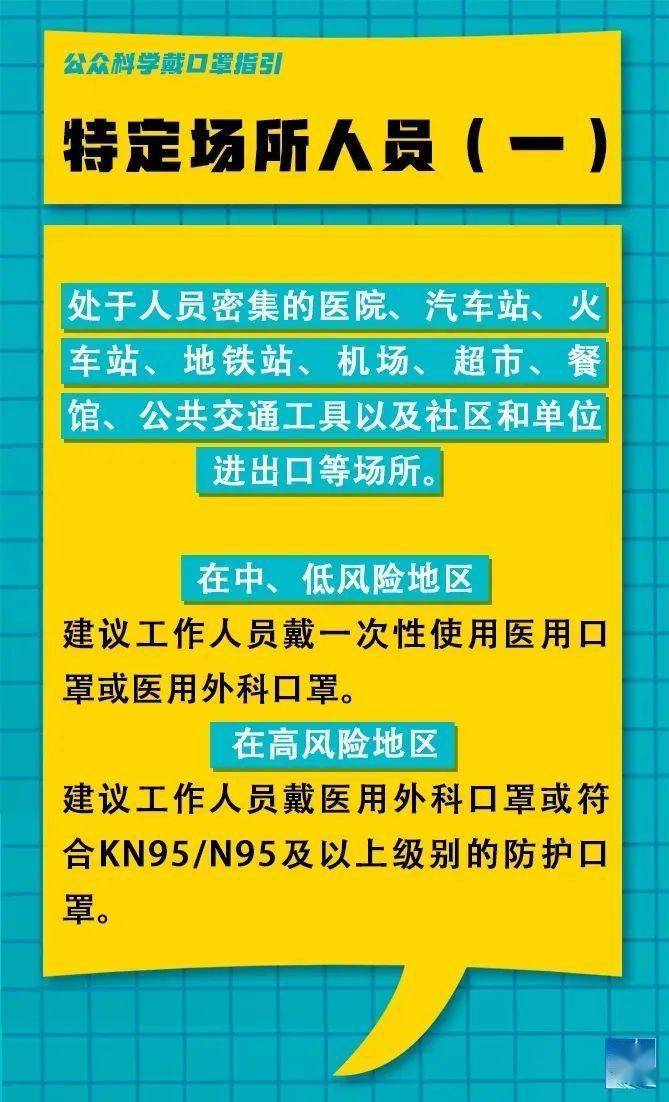 嘉荫县水利局最新招聘信息全面解析