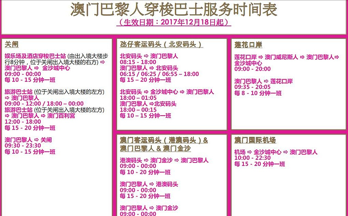 新澳门六给彩历史开奖记录查询,迅捷解答计划落实_2D78.132