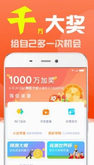 2024新澳天天彩免费资料大全查询,高速响应解决方案_Tizen88.670