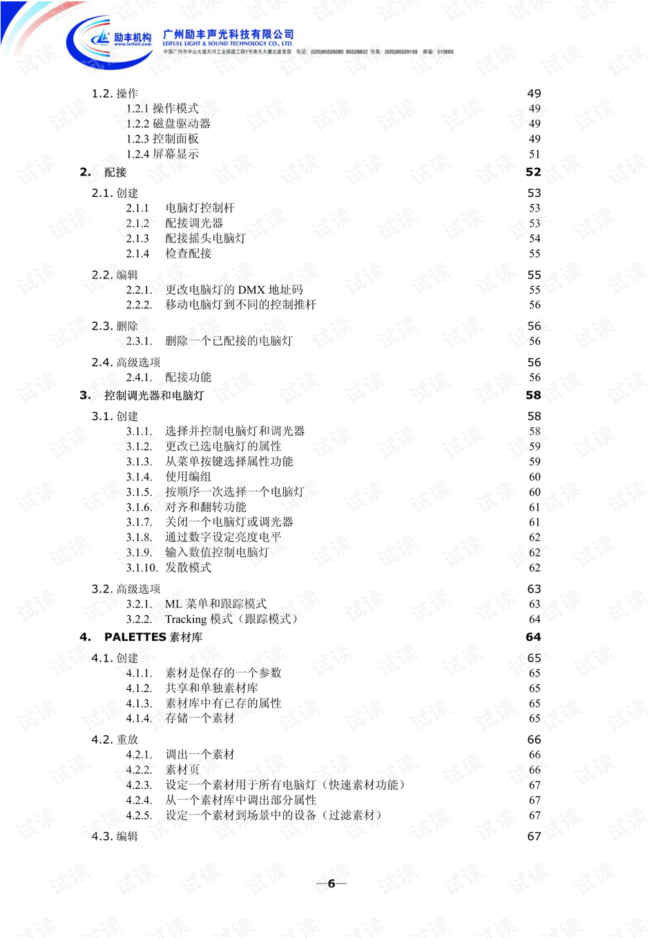 2004新澳门天天开好彩,最新调查解析说明_5DM22.940