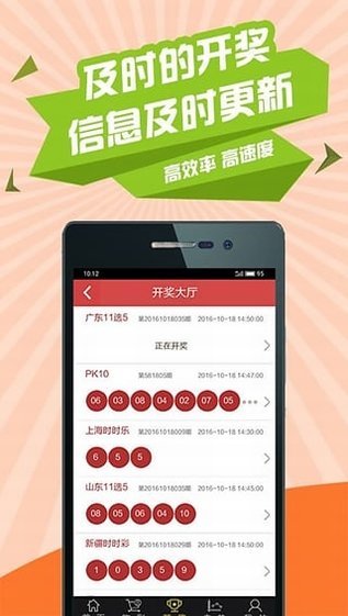 2024澳门天天开好彩大全app,实地验证分析_钱包版12.357