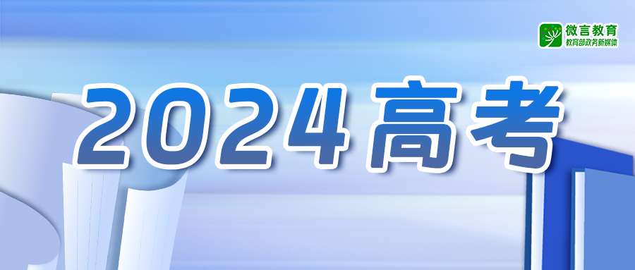 2024新澳门今天晚上开什么生肖,未来解答解析说明_理财版11.209