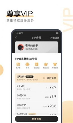 澳门开特马+开奖结果课特色抽奖,实际案例解释定义_VIP59.405