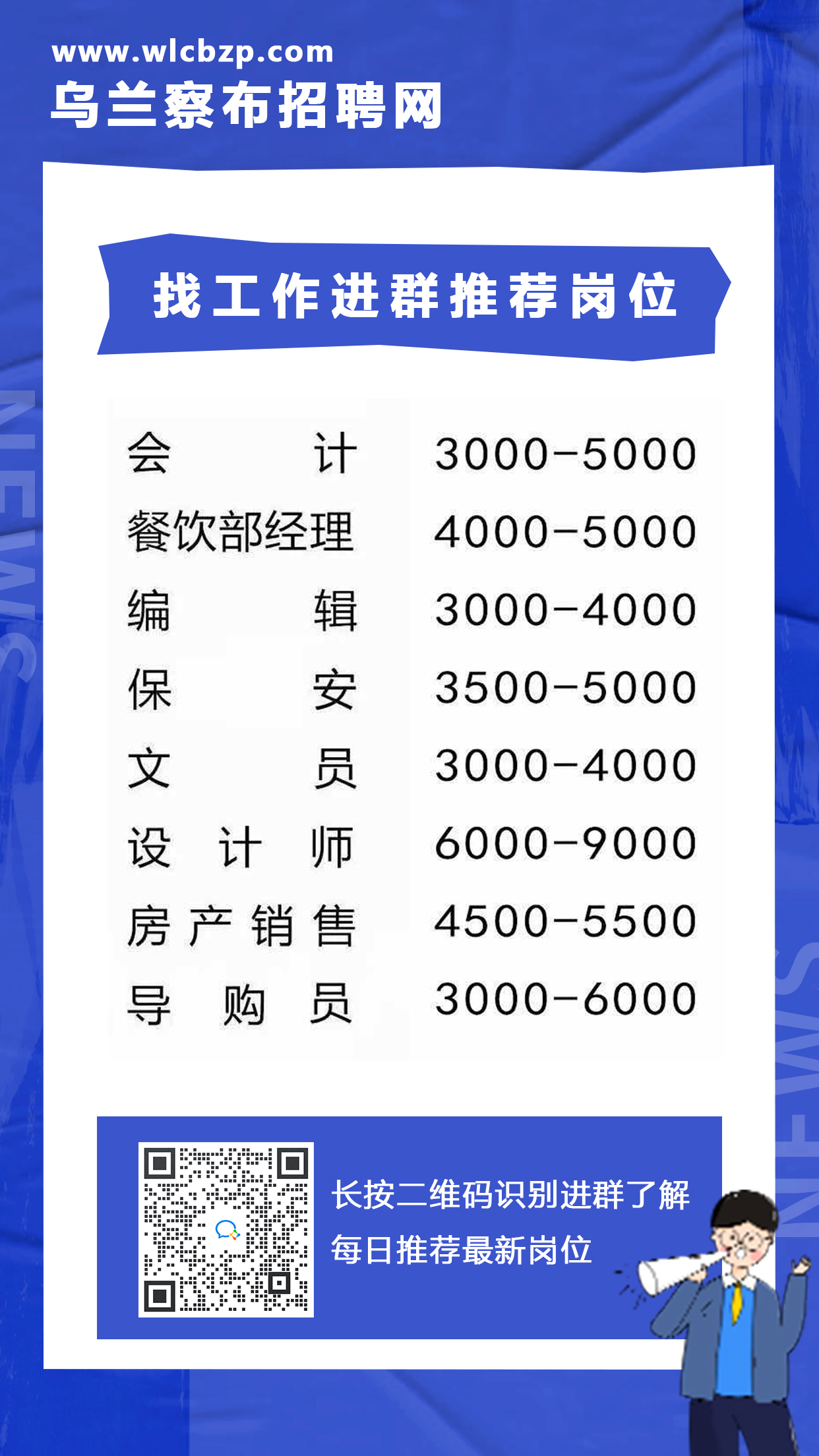 2024年12月6日 第8页