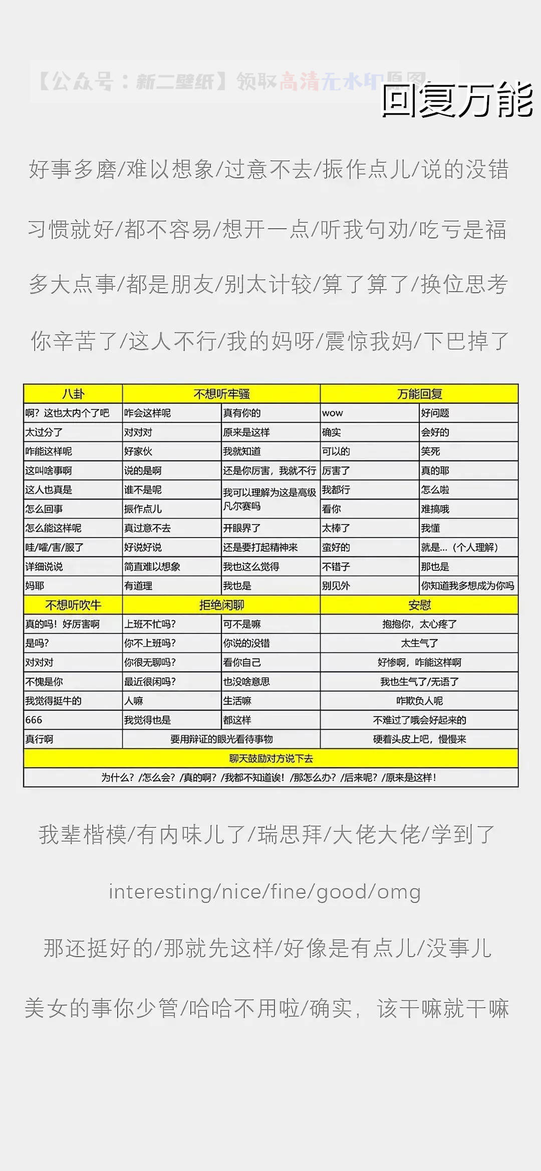 新奥门图库总资料开奖,深度解答解释定义_尊贵版20.910