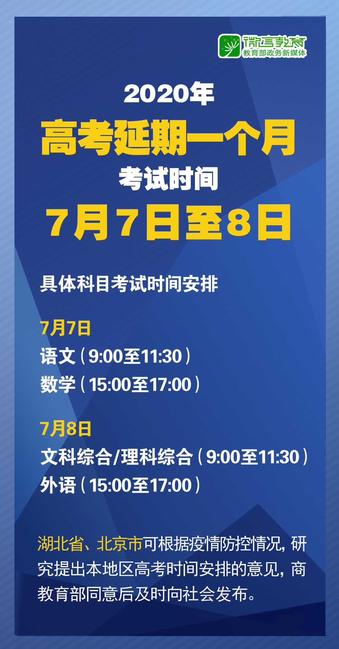 7777788888新澳门正版,时代资料解释落实_专业版150.205