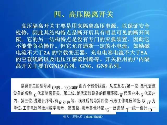 600图库澳门资料大全,可持续执行探索_策略版75.689