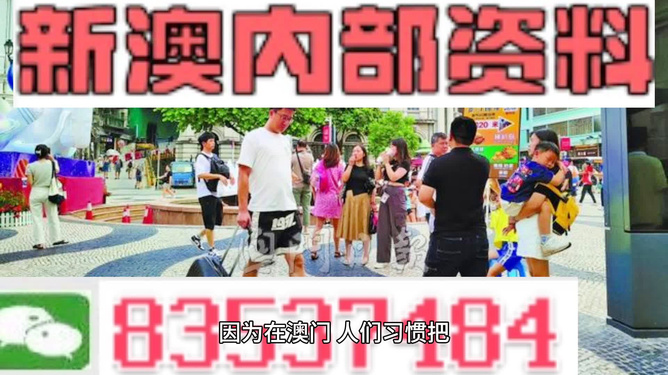 2024新澳精准正版资料,权威方法推进_手游版40.835