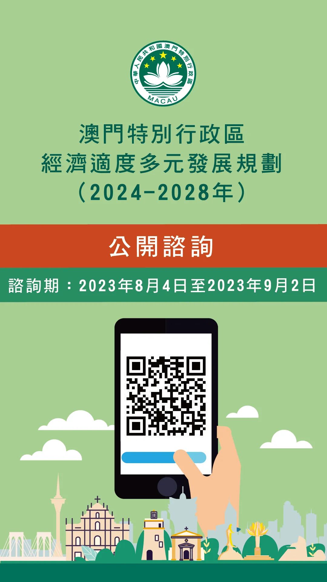 2024年澳门正版免费,涵盖了广泛的解释落实方法_挑战版44.341