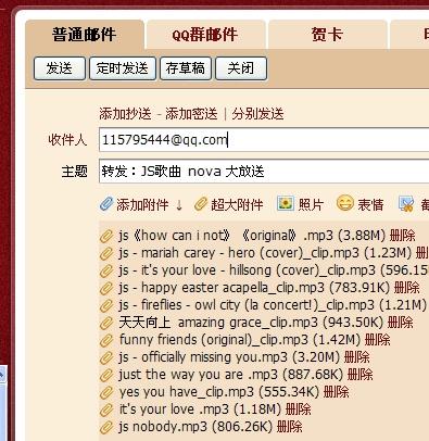 新澳天天开奖资料大全最新版,全局性策略实施协调_9DM55.28